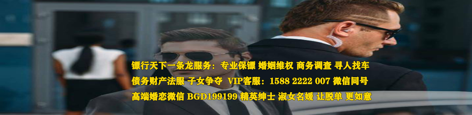 家人寻亲 程晓军 湖南省常德市桃源县人-家人寻亲-【推荐】镖行天下专业寻人|找人【400 885 9110】寻车|找车公司|调查服务