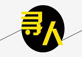 成都寻人找车公司车子被掉了如何快速找到？